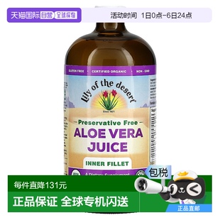 32液体盎司 Desert 有机芦荟汁 946毫升 自营｜Lily the
