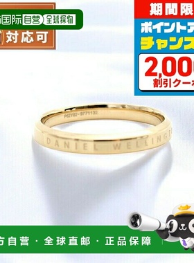 自营 Daniel Wellington 戒指 DW00400084 男士经典戒指 CLASSIC