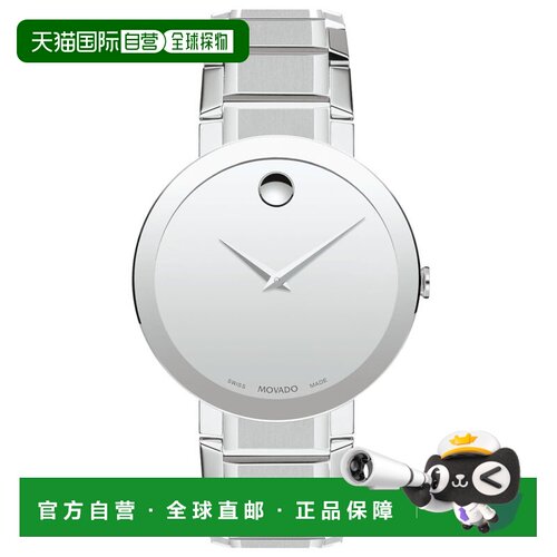 自营Movado男士经典银色表盘手表-银色 美国奥莱直发