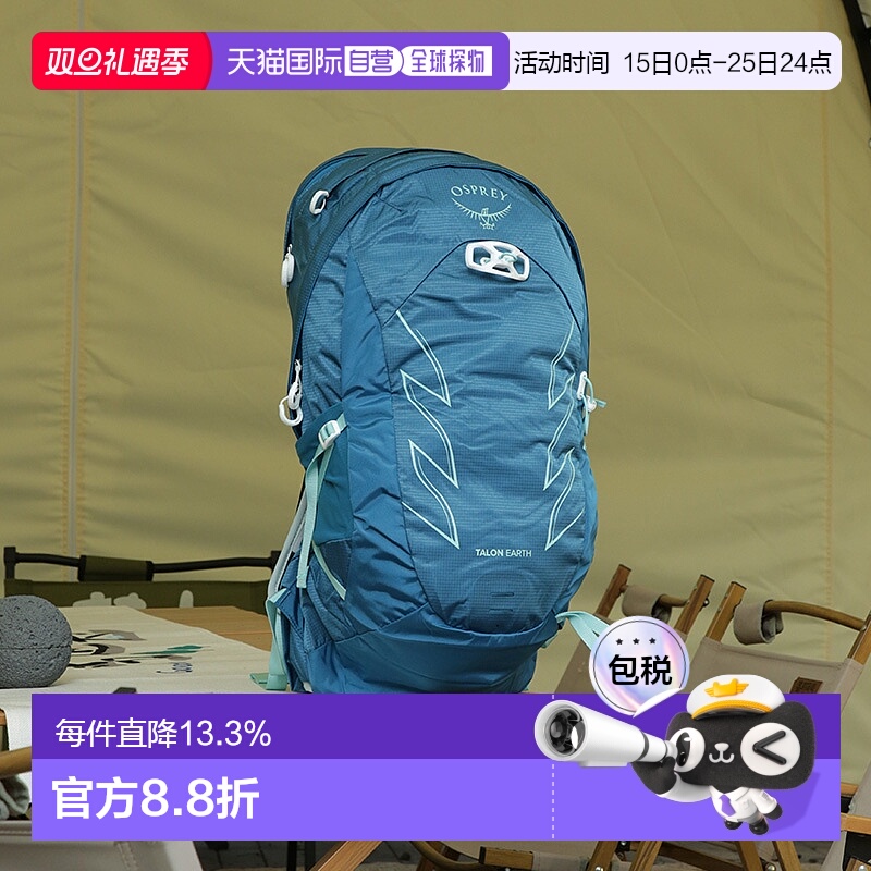 香港直邮OSPREY Talon魔爪系列22/40L男女同款登山旅行户外登山包