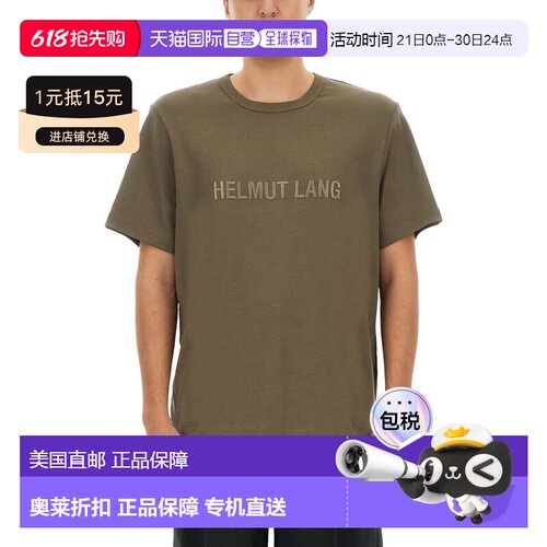 自营helmut langRegular Fit T-Shirt with Tonal Logo Embossing