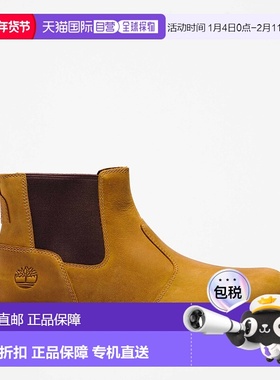 自营timberlandMen's Redwood Falls Chelsea Boot - wheat 美国