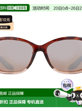 自营Costa Del Mar SEADRIFT Copper SIlver Mirror Polarized Gl