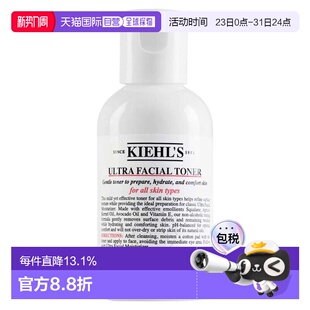 250ml正品 香港直邮Kiehls 精华爽肤水 高保湿 科颜氏