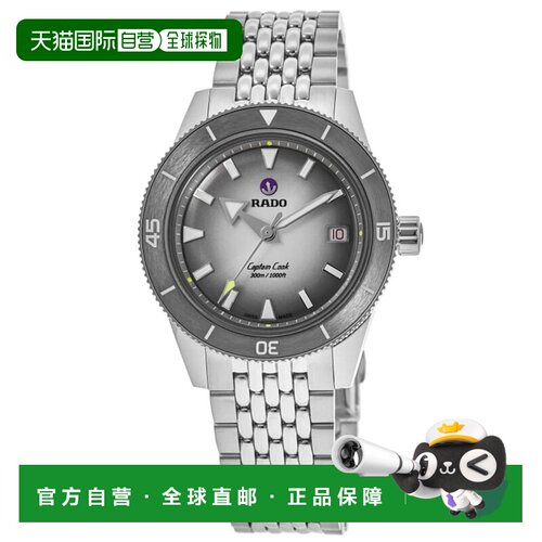 自营Rado Captain Cook X Tennis Limited Edition Rhodium Dial