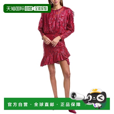 自营IRO Murai丝绸混纺迷你连衣裙-粉红色 美国奥莱直发包臀裙