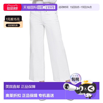 自营NYDJ Teresa Optic White Wide Leg Jean - white 美国奥莱直