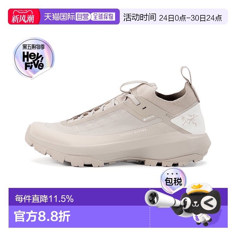 加拿大直邮始祖鸟Vertex Alpine GTX女户外运动透气休闲鞋新款