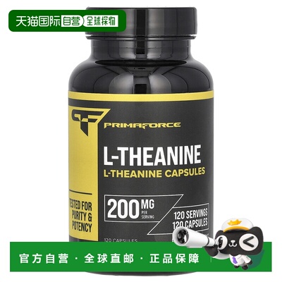 香港直邮Primaforce，L-茶氨酸，200 毫克，120 粒胶囊