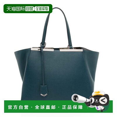 自营Fendi Vitello Elite 3Jours Large Tote - blue, green 美国