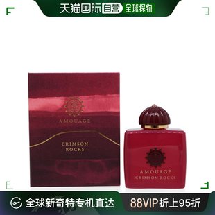 自营｜amouage 香水柑橘橙花 男女通用