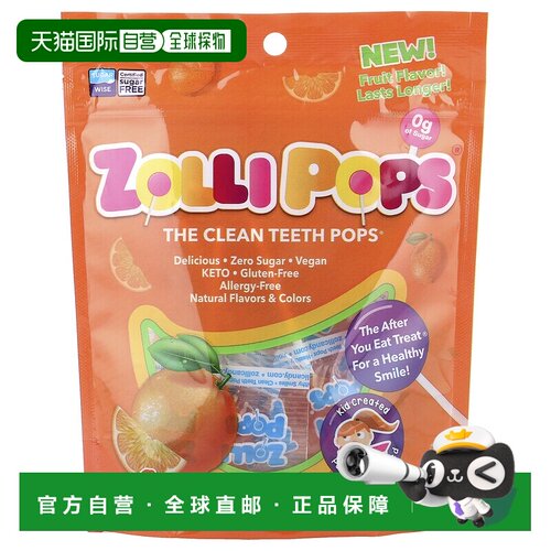 香港直邮Zollipops,清洁牙齿棒棒糖，橙味，15 根 ZolliPops，3.1