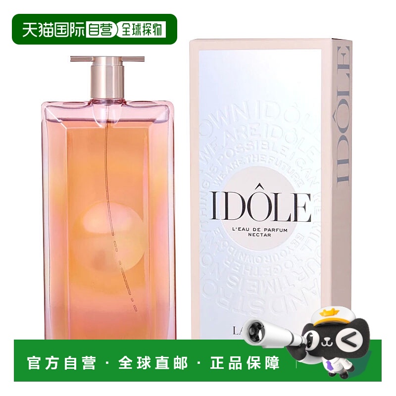 美国直邮W LANCOME IDOLE NECTAR 3.4OZ EDP兰蔻 花蜜偶像10正品