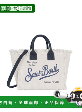 自营mc2 saint barthSpacious Sponge Tote Bag with Removable S