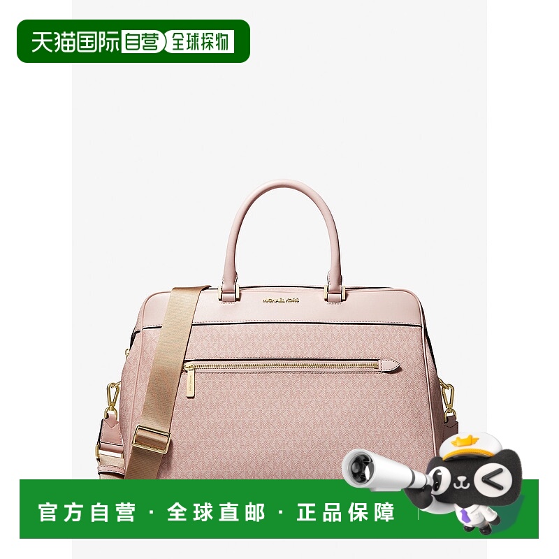 自营michael kors大号Logo周末包-深粉腮红 美国奥莱直发