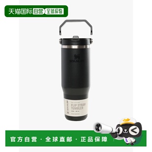 The 2.0 IceFlow™ Straw Tumbler Flip 美国直邮STANLEY