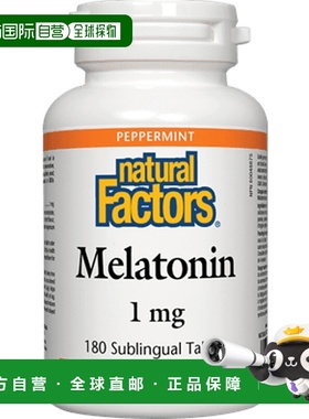 加拿大直邮Natural Factors 褪黑激素 1 毫克 - 薄荷（片剂）