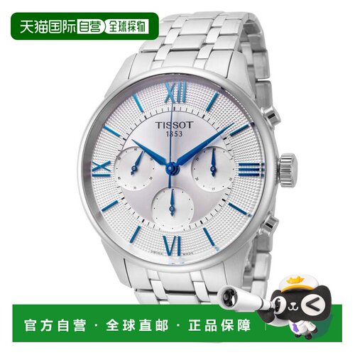 自营Tissot Men's Chemin des Tourelles 42mm Watch T1394621103