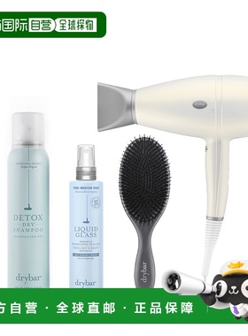 自营 drybar顶架井喷包 美国奥莱直发正品