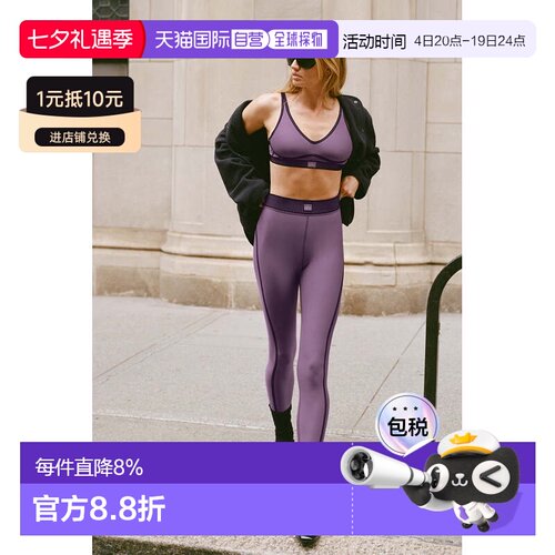 1h可退 美国直邮Alo Yoga Airlift High-Waist 7/8 Line Up 高腰