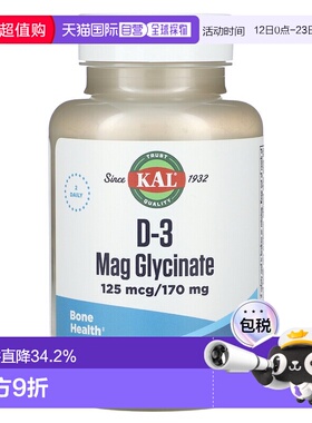 香港直发KalD 3甘氨酸镁170mg营养膳食补充剂健康90粒维生素胶囊