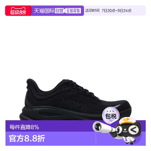 美国直邮HOKA ONE ONE Bondi 9 女款运动鞋休闲防滑11162012-BBLC