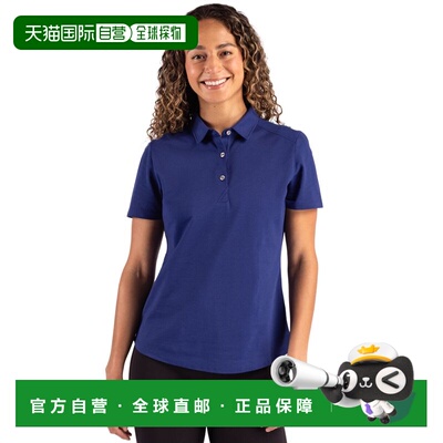 自营Cutter & Buck Advantage Refresh史诗般的信心回收女装tri-b