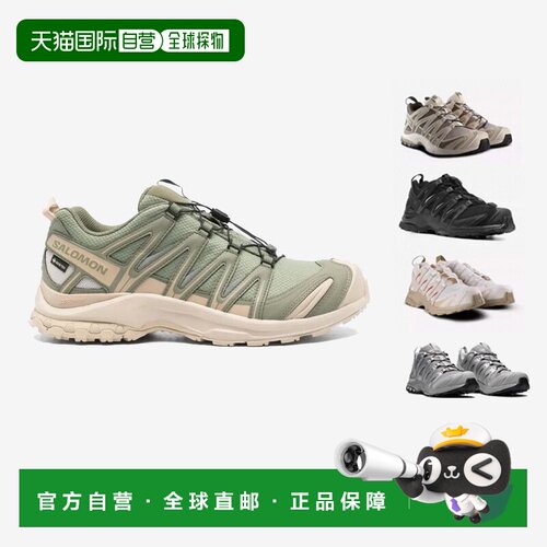 美国直邮SALOMON - Unisex XA Pro 3D GTX Sneakers萨洛蒙运动鞋