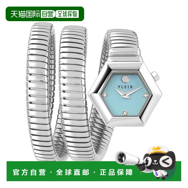 自营 philipp plein$nake 六角形手链手表 - 银色/不锈钢/蓝色 美