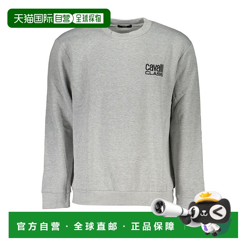自营Cavalli Class Cotton Men's Sweatshirt - gray 美国奥莱直