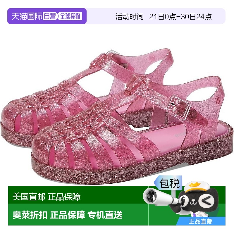 自营mini melissa迷你Melissa Possession闪亮凉鞋儿童美国2亮粉K