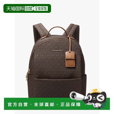 自营michael korsSable Medium Signature Logo Backpack - brn/a