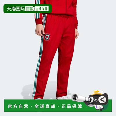 自营Men's adidas Wales 150 Years Anniversary Track Pants - v