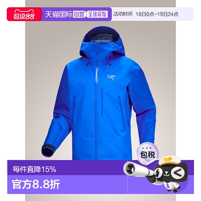 加拿大直邮 始祖鸟Beta SV 男士硬壳长裤GORE-TEX全地形