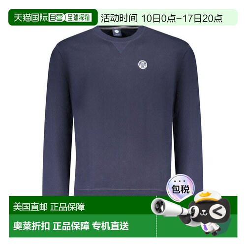 自营North Sails Cotton Men's Men's Sweatshirt - blue 美国奥