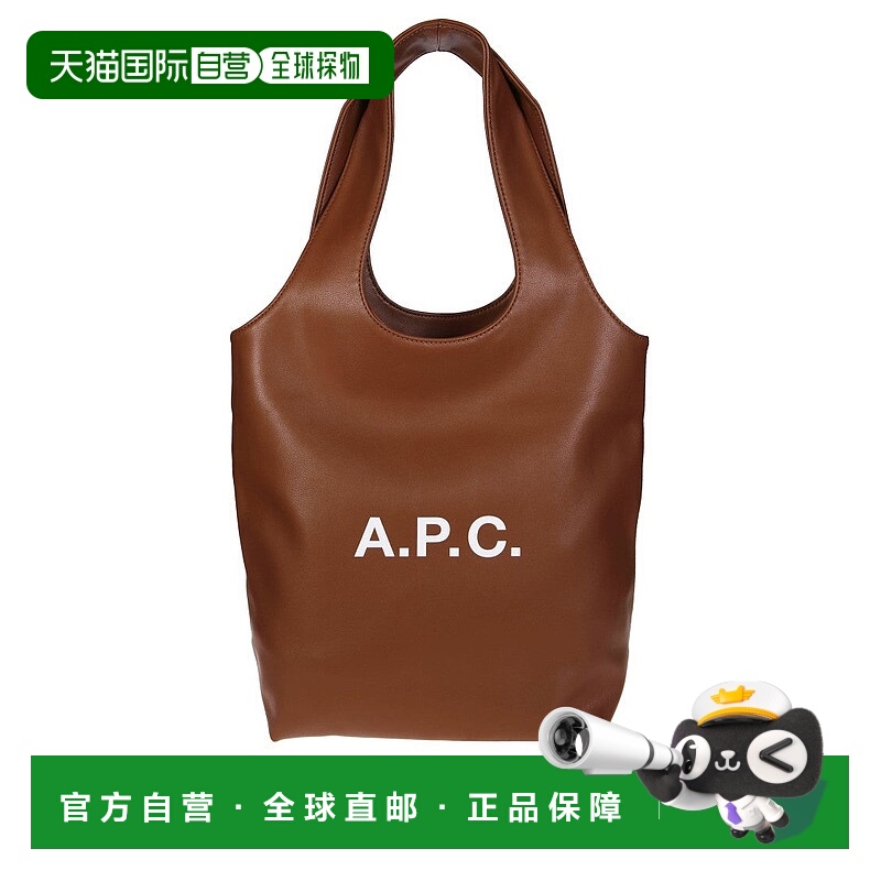 自营a.p.c.棕色小手提包,带镂空手柄-红色 美国奥莱直发单肩包