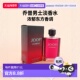 EDT淡香水浓郁东方馥奇香调200ml正品 美国直邮joop 乔普同名男士