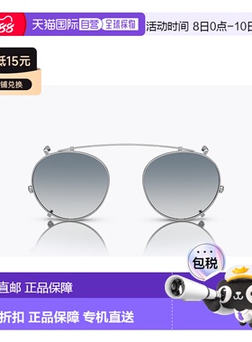 自营 Oliver Peoples Men's 45 mm Silver Clip-On Frames - silv