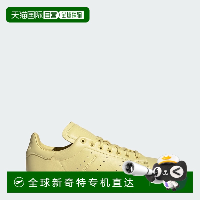 自营 adidas阿迪达斯Stan Smith Lux男鞋-粉黄色/粉黄色/粉末y 【