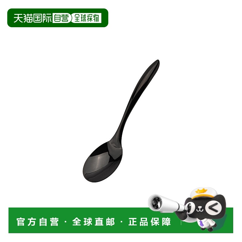 自营 Cuisipro Black Tempo Noir 镜面成品勺子，10 英寸 - 黑色