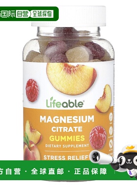 香港直邮Lifeable,柠檬酸镁软糖，天然水果，83.33 毫克，90 粒软
