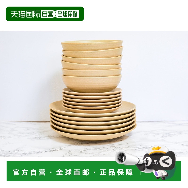 自营tuxton homeZion Bundle(6 人服务)- 沙漠棕褐色 【美国奥