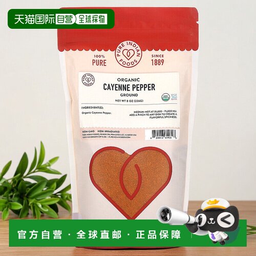 香港直邮Pure Indian Foods,有机红辣椒粉，8 盎司（226 克）