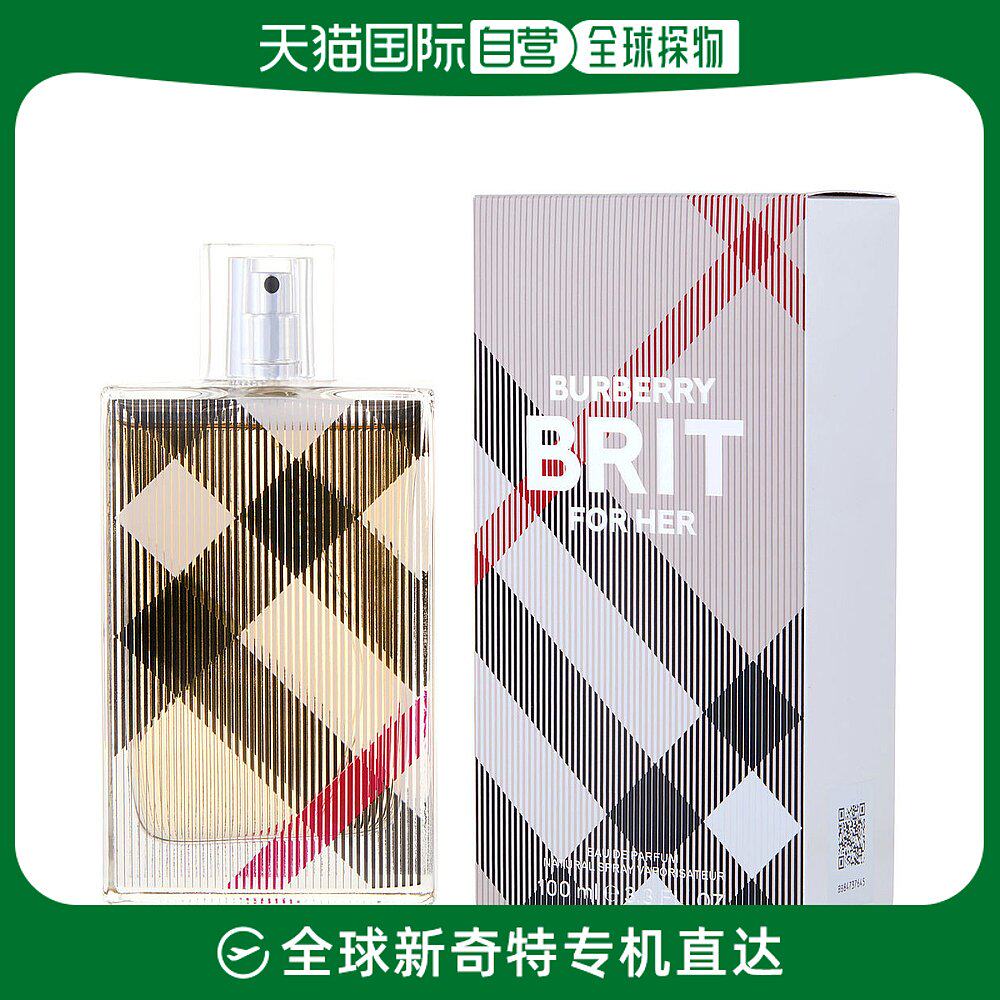 美国直邮BURBERRY Burberry 博柏利 英伦风格女士香水 EDP 100ml