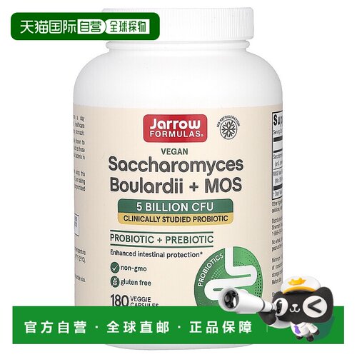 香港直发JARROW甘露寡糖胶囊保护肠道菌群均衡健康营养180粒