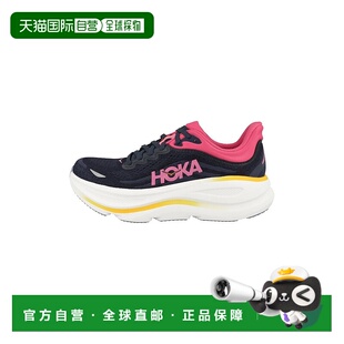 自营Hoka Bondi 9 Womens Running Shoe - Varsity Navy/Nautical