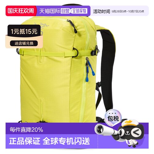 加拿大直邮Arc'teryx Micon LiTRIC™ 16 雪崩气囊背包