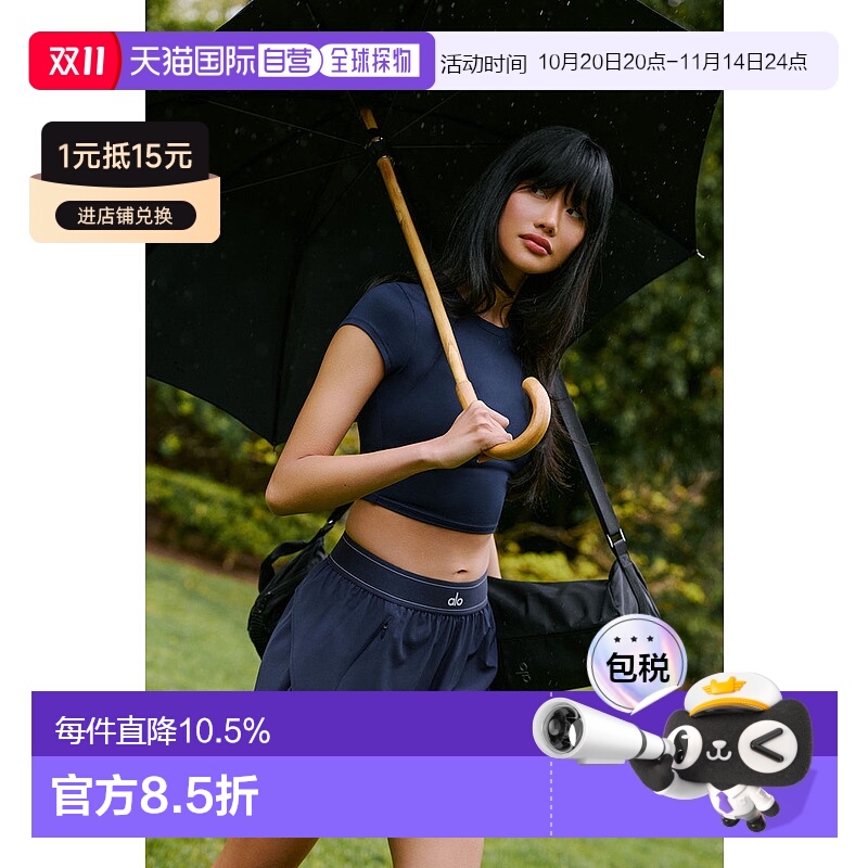 加拿大直邮AloYoga Match Point Short 女士瑜伽短裤速干透气