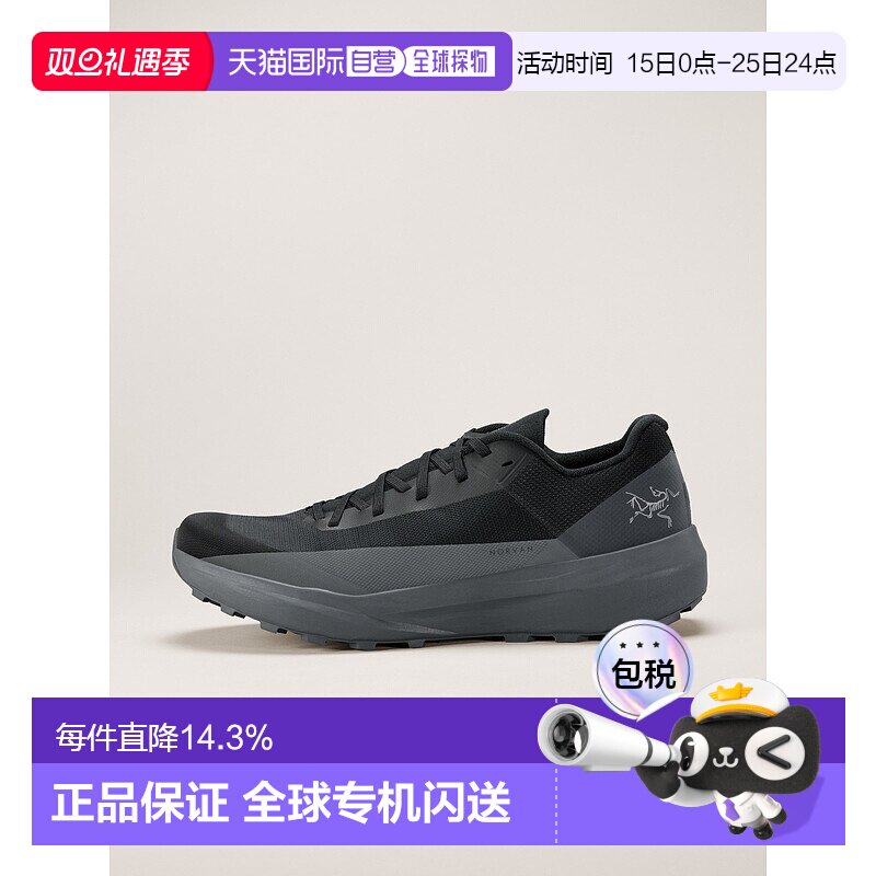 加拿大直邮始祖鸟Norvan LD 4男士休闲跑步鞋 减震支撑