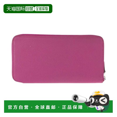 自营Hermes Silk'in pink Tyrien Epsom Leather Long Wallet (Bi